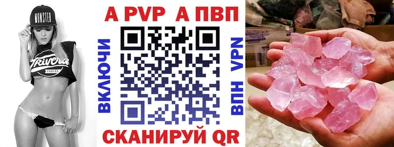 сайты даркнета как зайти  Аксай  A PVP мука 