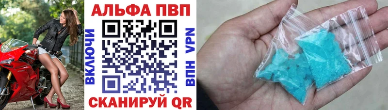 Альфа ПВП СК Аксай