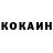Amphetamine Розовый Galkan Pirow