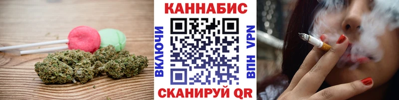 Еда ТГК марихуана Аксай