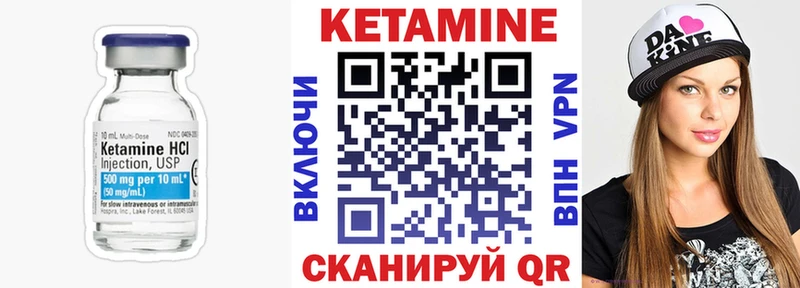 КЕТАМИН ketamine  Аксай 
