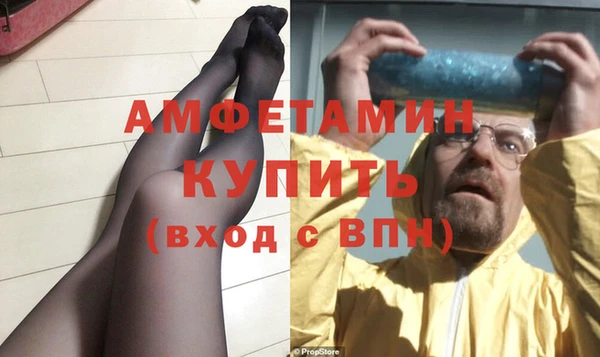 мефедрон мука Абинск