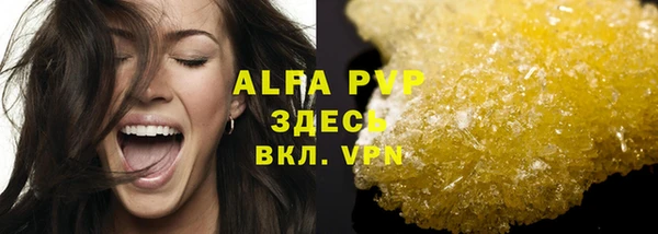 молекула духа Абаза