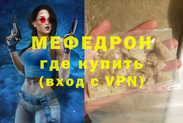 молекула духа Абаза