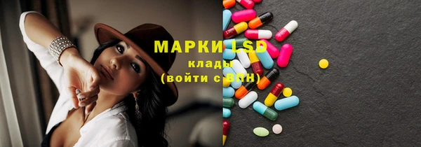 мескалин Мегион