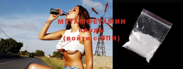 кокаин колумбия Абдулино