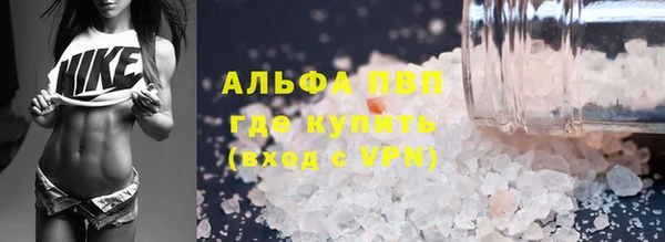 молекула духа Абаза
