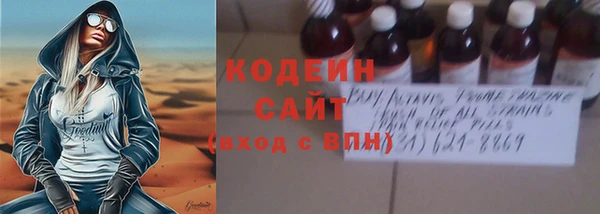 молекула духа Абаза