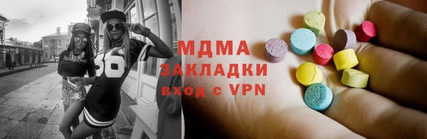 мефедрон мука Абинск