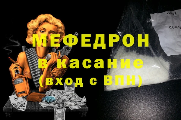молекула духа Абаза