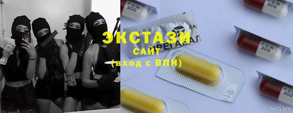 мефедрон мука Абинск