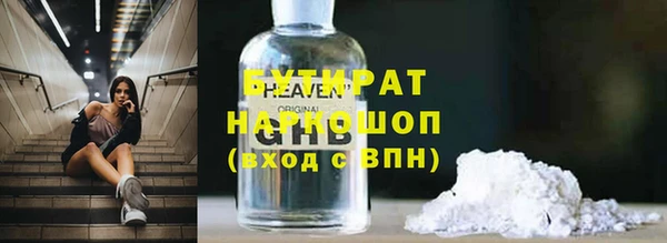 COCAINE Медвежьегорск