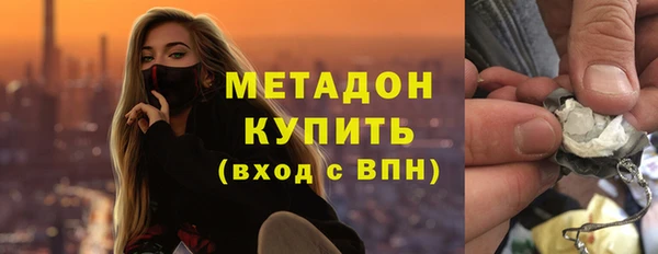 мескалин Мегион