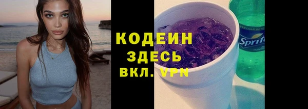 молекула духа Абаза