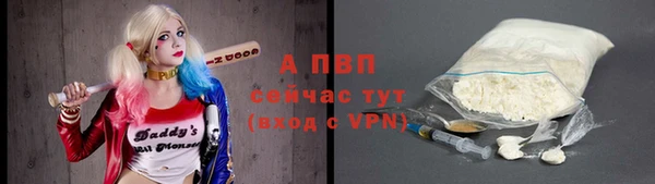а пвп мука Медногорск