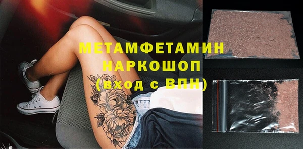 молекула духа Абаза