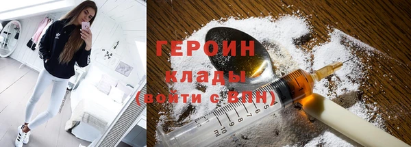 кокаин колумбия Абдулино