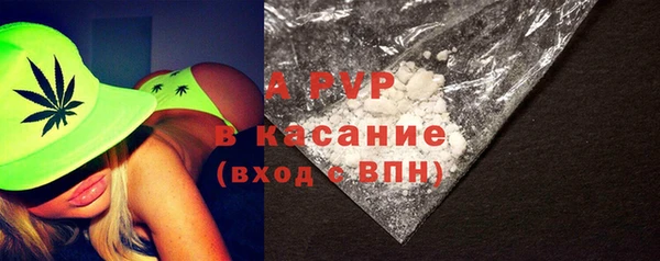 а пвп мука Медногорск