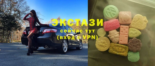 мефедрон мука Абинск