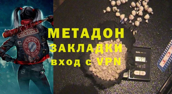 мефедрон мука Абинск