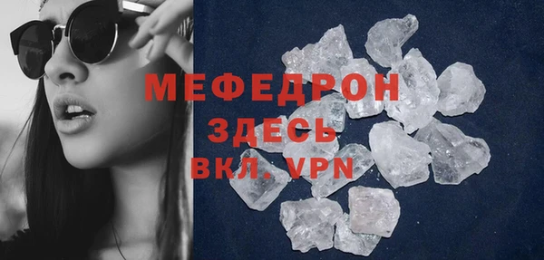 мефедрон мука Абинск