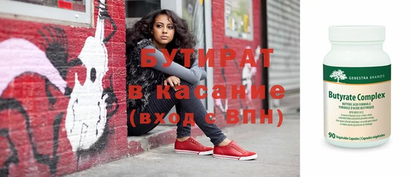молекула духа Абаза