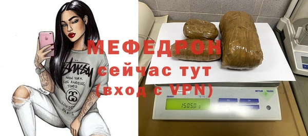 мефедрон мука Абинск