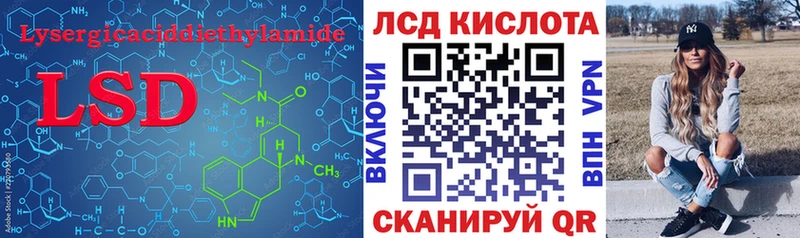 LSD-25 экстази ecstasy  Аксай 