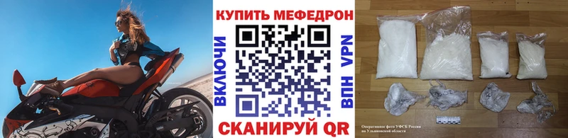 где продают наркотики mega tor МЯУ-МЯУ mephedrone Аксай
