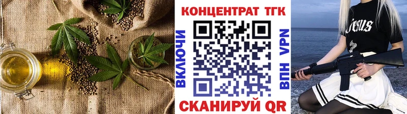 наркошоп Аксай Дистиллят ТГК Wax
